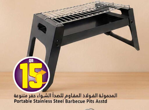 available at دانة هايبرماركت in قطر - أم صلال