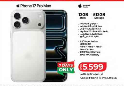 Apple available at LuLu Hypermarket in Qatar - Doha