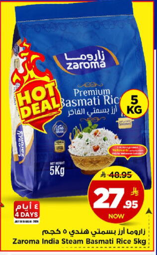 available at مارك & سيف in مملكة العربية السعودية, السعودية, سعودية - الخبر‎