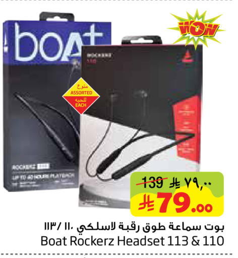 available at Layan Hyper in KSA, Saudi Arabia, Saudi - Al Khobar