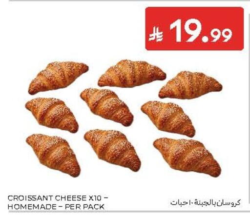 available at Carrefour in KSA, Saudi Arabia, Saudi - Jeddah