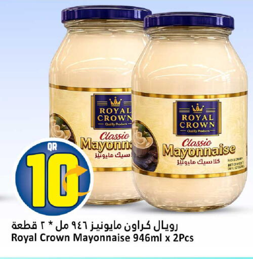 available at Dana Hypermarket in Qatar - Al Shamal