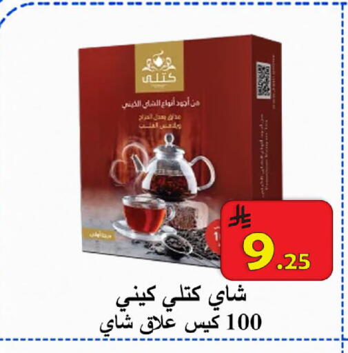 available at  Ali Sweets And Food in KSA, Saudi Arabia, Saudi - Al Hasa