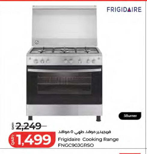 available at LuLu Hypermarket in Qatar - Al Shamal