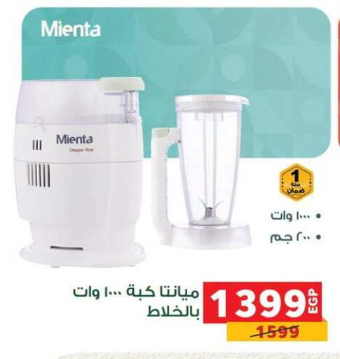 available at بنده in Egypt - القاهرة