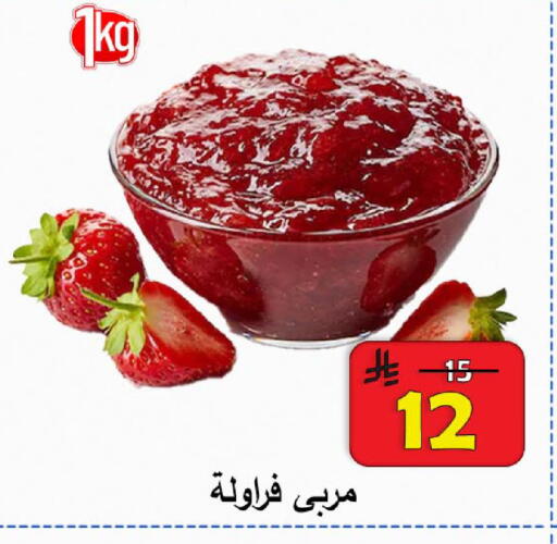 available at  Ali Sweets And Food in KSA, Saudi Arabia, Saudi - Al Hasa