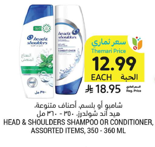 available at أسواق التميمي in مملكة العربية السعودية, السعودية, سعودية - المدينة المنورة