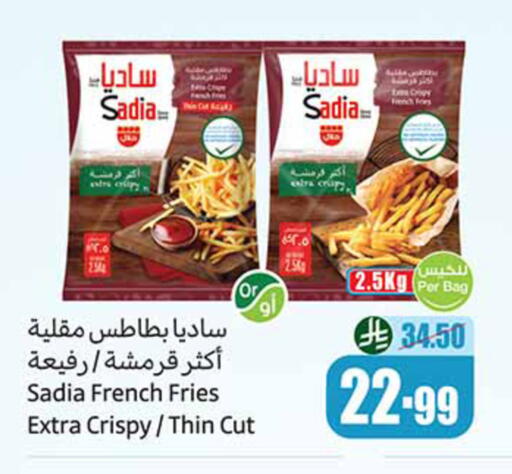 available at Othaim Markets in KSA, Saudi Arabia, Saudi - Al-Kharj