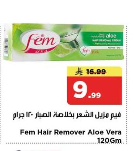 available at Nesto in KSA, Saudi Arabia, Saudi - Al-Kharj