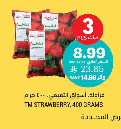 Strawberry available at Tamimi Market in KSA, Saudi Arabia, Saudi - Medina