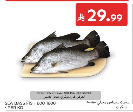 available at Carrefour in KSA, Saudi Arabia, Saudi - Jeddah