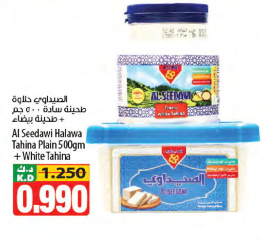 Mango available at Mango Hypermarket  in Kuwait - Jahra Governorate