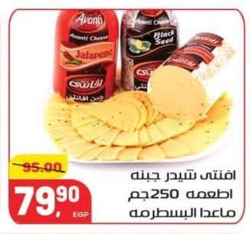 available at Hyper El Mansoura Shobra in Egypt - Cairo