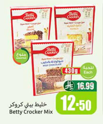 available at Othaim Markets in KSA, Saudi Arabia, Saudi - Al-Kharj