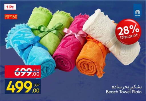 available at كارفور in Egypt - القاهرة