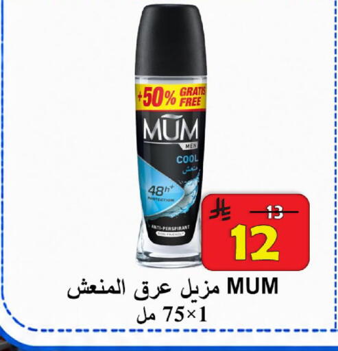 available at  Ali Sweets And Food in KSA, Saudi Arabia, Saudi - Al Hasa