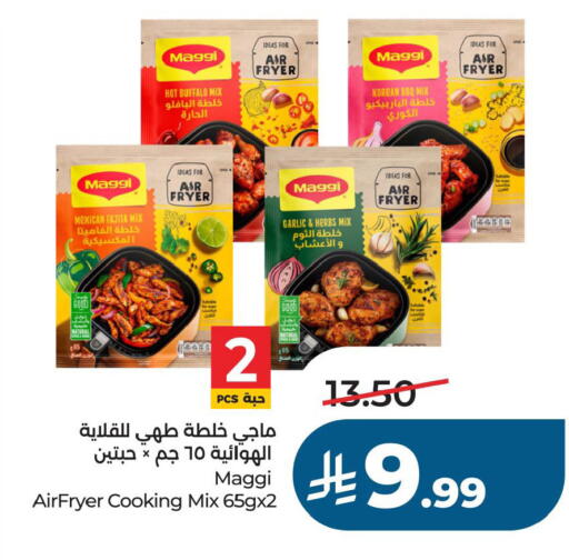 Garlic available at LULU Hypermarket in KSA, Saudi Arabia, Saudi - Al Khobar