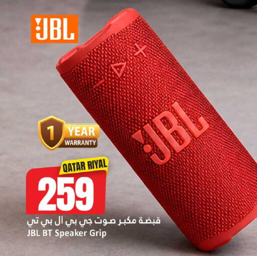 available at دانة هايبرماركت in قطر - الضعاين