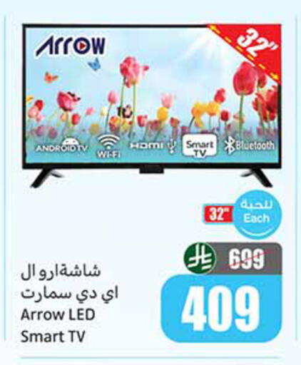 available at Othaim Markets in KSA, Saudi Arabia, Saudi - Al-Kharj