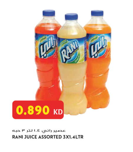 available at Grand Hyper in Kuwait - Jahra Governorate