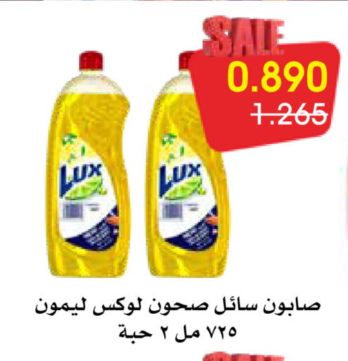 available at Al Rawda & Hawally Coop Society in Kuwait - Kuwait City