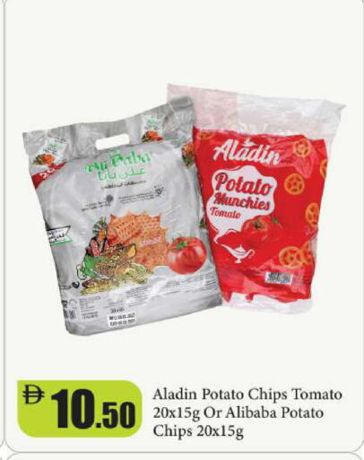 Potato Tomato available at Al Aswaq Hypermarket in UAE - Ras al Khaimah