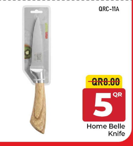 available at مركز التموين العائلي in قطر - الضعاين