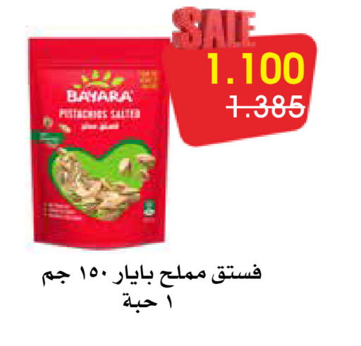 available at Al Rawda & Hawally Coop Society in Kuwait - Kuwait City