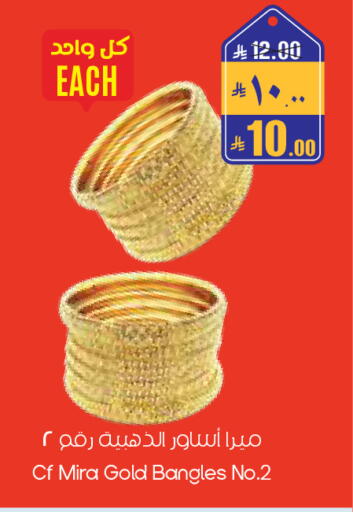 available at City Flower in KSA, Saudi Arabia, Saudi - Sakaka