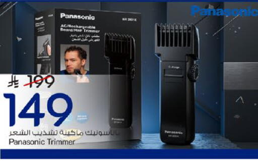 available at مارك & سيف in مملكة العربية السعودية, السعودية, سعودية - الخبر‎