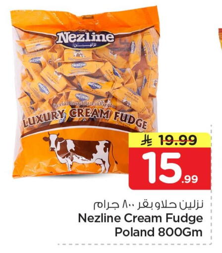 available at Nesto in KSA, Saudi Arabia, Saudi - Al Khobar
