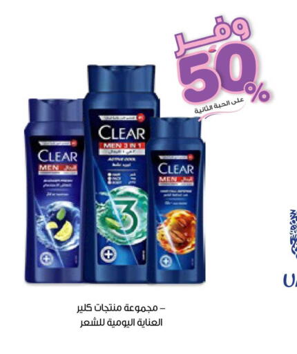 available at صيدليات انوفا in مملكة العربية السعودية, السعودية, سعودية - الجبيل‎