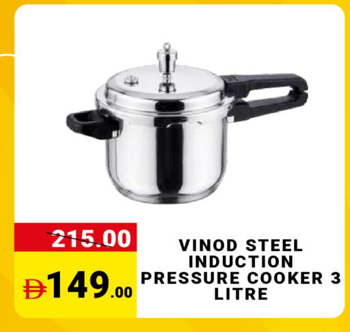available at مدهور سوبرماركت in الإمارات العربية المتحدة , الامارات - دبي