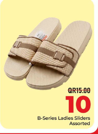 available at مركز التموين العائلي in قطر - أم صلال