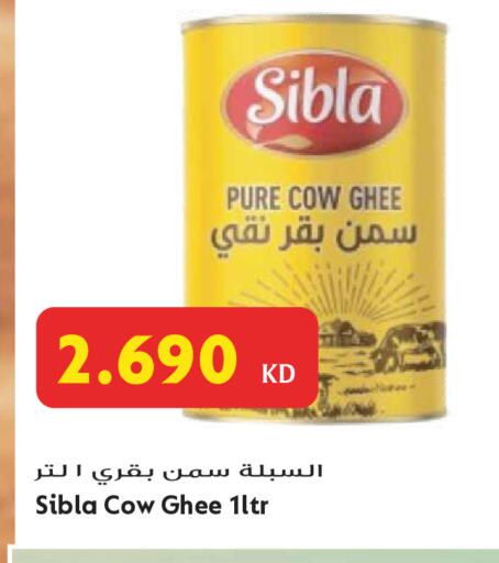 available at Grand Hyper in Kuwait - Jahra Governorate
