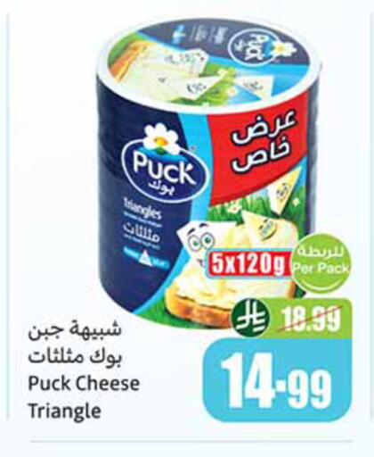 available at Othaim Markets in KSA, Saudi Arabia, Saudi - Al Khobar