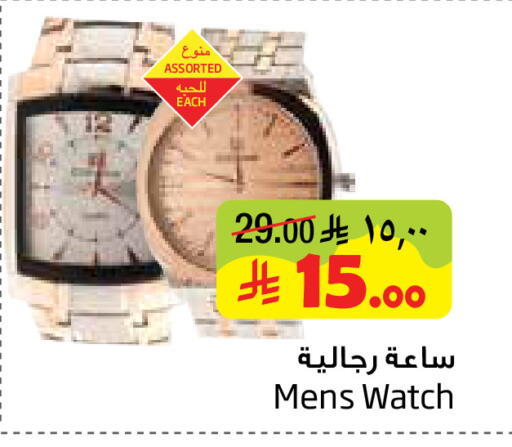available at ليان هايبر in مملكة العربية السعودية, السعودية, سعودية - الخبر‎