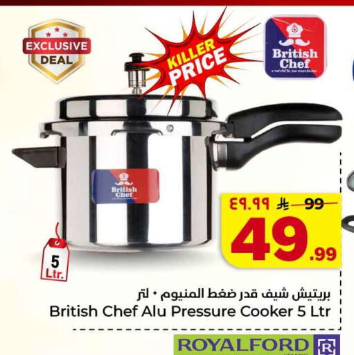 available at هايبر الوفاء in مملكة العربية السعودية, السعودية, سعودية - جدة