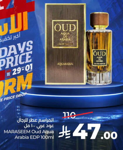 available at LULU Hypermarket in KSA, Saudi Arabia, Saudi - Al-Kharj