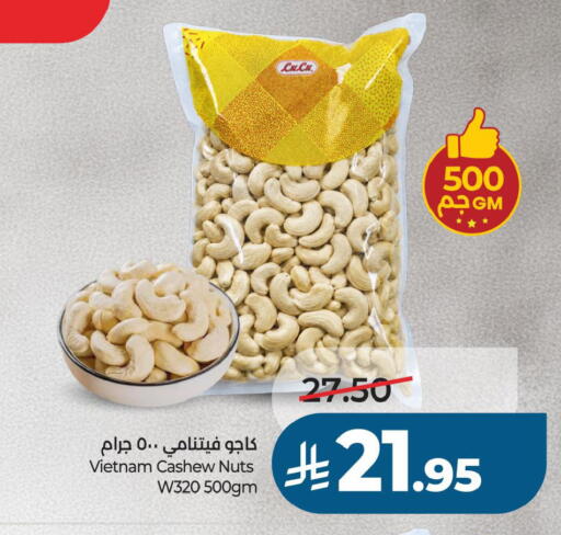available at LULU Hypermarket in KSA, Saudi Arabia, Saudi - Al Khobar