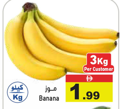 Banana available at Aswaq Ramez in UAE - Sharjah / Ajman