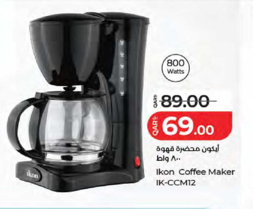 available at LuLu Hypermarket in Qatar - Al Daayen