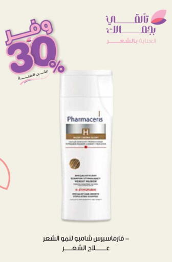 available at Innova Health Care in KSA, Saudi Arabia, Saudi - Jubail