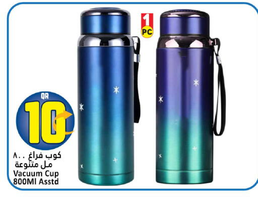 available at دانة هايبرماركت in قطر - الضعاين
