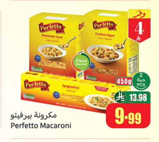 available at Othaim Markets in KSA, Saudi Arabia, Saudi - Al-Kharj