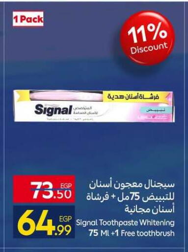 available at كارفور in Egypt - القاهرة