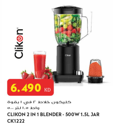 available at Grand Hyper in Kuwait - Jahra Governorate