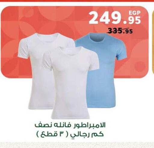 available at بنده in Egypt - القاهرة