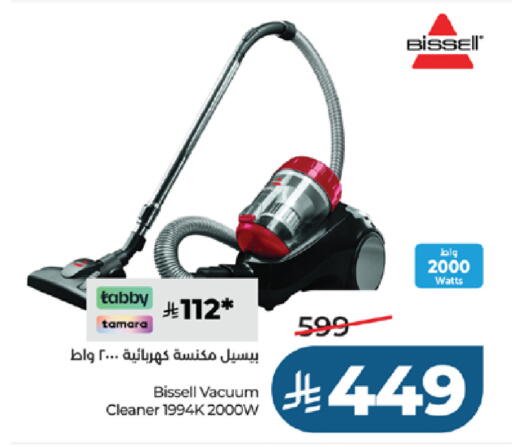 available at لولو هايبرماركت in مملكة العربية السعودية, السعودية, سعودية - جدة