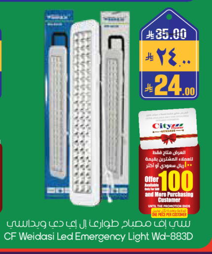 available at City Flower in KSA, Saudi Arabia, Saudi - Yanbu